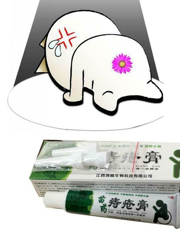 Anal Fissure Treatment (1)