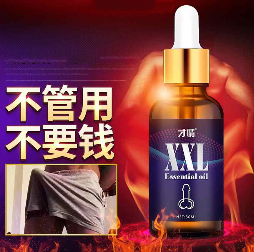 Men Enlargement Sexual Oil (2)