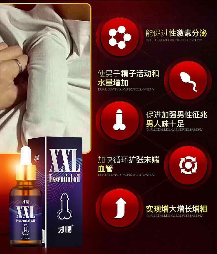 Men Enlargement Sexual Oil (3)