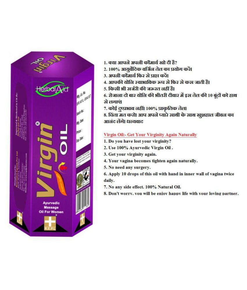 Tightening Virgin Oil (1)
